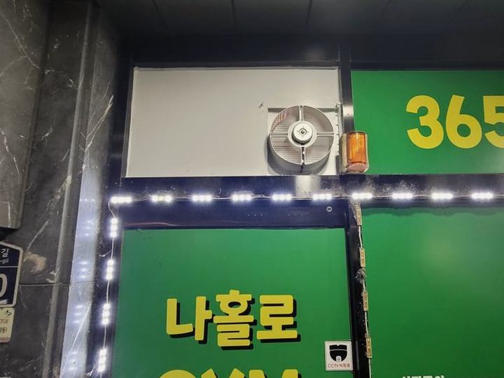 강남구 무인 헬스장 출입구 상부 환풍기 설치 시공 후