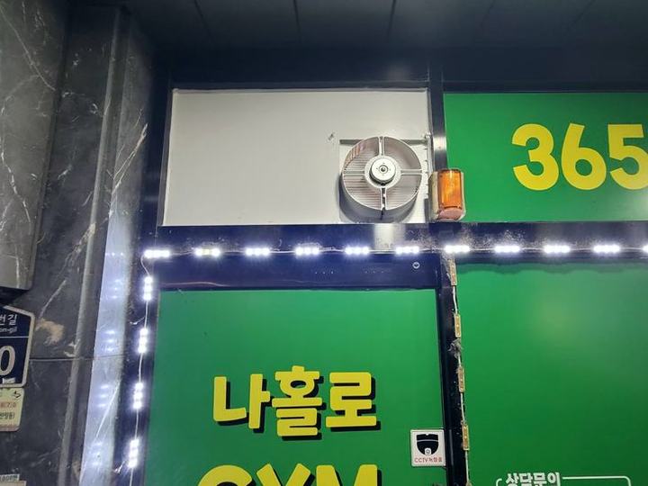 무인 헬스장 출입구 상부 환풍기 설치 시공 후