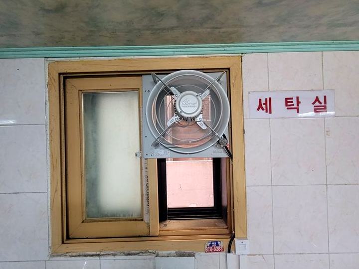 세탁실 창문형 환풍기 설치 시공 후